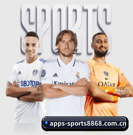 apps-sports8868.com.cn围绕看球场景设计的核心服务